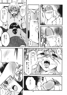 [M.MACABRE] Tsukutsuku Haha - page 25