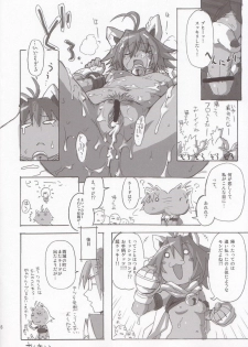 [Genki no Mizu no Wakutokoro] Tenma Fukumetsu (Shinrabansho Choco) - page 16