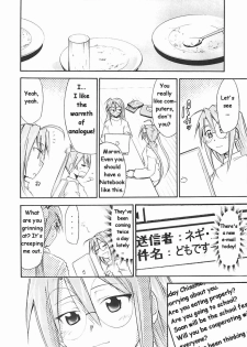 (C72) [Studio Kimigabuchi (Kimimaru)] Negimaru! 5 (Mahou Sensei Negima!) [English] - page 23