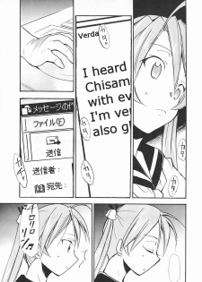 (C72) [Studio Kimigabuchi (Kimimaru)] Negimaru! 5 (Mahou Sensei Negima!) [English] - page 38