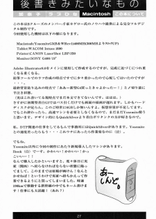 (C61) [Shikaper (Shikanosuke)] Oniichan-Ga-Iino! (Love Hina) - page 28