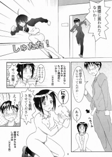 (C61) [Shikaper (Shikanosuke)] Oniichan-Ga-Iino! (Love Hina) - page 9