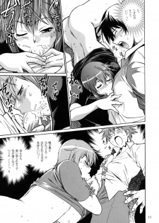 (C73) [Studio Katsudon (Manabe Jouji)] Kemono-tachi no Bansan 3 (Monster Princess | Princess Resurrection) - page 10