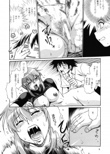 (C73) [Studio Katsudon (Manabe Jouji)] Kemono-tachi no Bansan 3 (Monster Princess | Princess Resurrection) - page 7