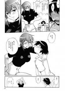 (C73) [Studio Katsudon (Manabe Jouji)] Kemono-tachi no Bansan 3 (Monster Princess | Princess Resurrection) - page 23