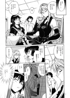(C73) [Studio Katsudon (Manabe Jouji)] Kemono-tachi no Bansan 3 (Monster Princess | Princess Resurrection) - page 4