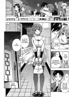 [Fukudahda] Sakura Chiru Saku (COMIC Megastore 2009-06) [English] [CGRascal] - page 4