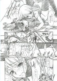 (C67) [TEX-MEX (Various)] Fate/Over lord (Fate/stay night) - page 9