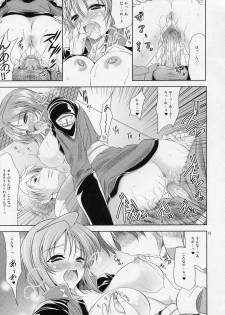 (CR37) [Goromenz (Yasui Riosuke)] Luna to Asobou (Gundam Seed Destiny) - page 14