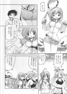 [Neko Ranbu] Neko Hime 2 (Sister Princess) - page 12