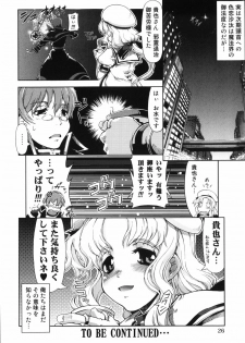 [Suzuki Kyoutarou] Mahou Oshiemasu!! - The Spell of Ten Fingers - page 37