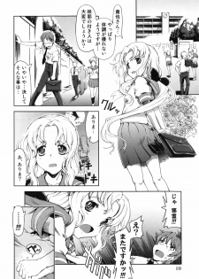 [Suzuki Kyoutarou] Mahou Oshiemasu!! - The Spell of Ten Fingers - page 21