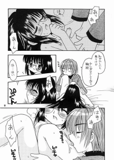 [RINARINA (Shima Mitsuru)] Imouto Kenkyuu Nisshi 4 (Sister Princess) - page 6