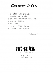 (Comic Castle Final) [Team Shuffle (Various)] Hikan Musume - page 4