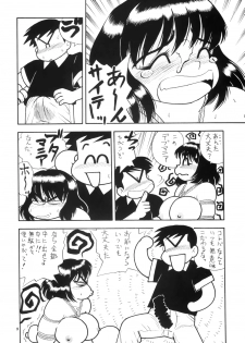 (Comic Castle Final) [Team Shuffle (Various)] Hikan Musume - page 11