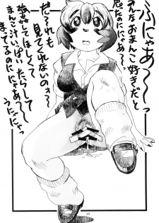 (Comic Castle Final) [Team Shuffle (Various)] Hikan Musume - page 31