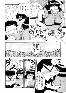 (Comic Castle Final) [Team Shuffle (Various)] Hikan Musume - page 6