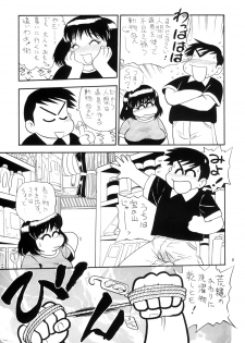 (Comic Castle Final) [Team Shuffle (Various)] Hikan Musume - page 7