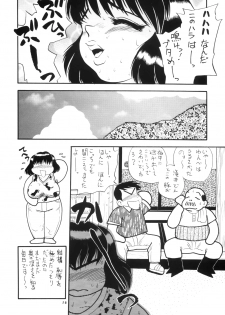 (Comic Castle Final) [Team Shuffle (Various)] Hikan Musume - page 18