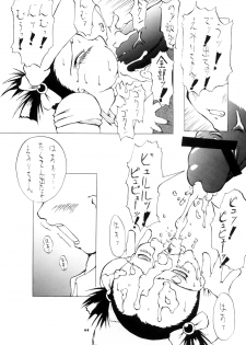 (Comic Castle Final) [Team Shuffle (Various)] Hikan Musume - page 46