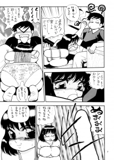 (Comic Castle Final) [Team Shuffle (Various)] Hikan Musume - page 9