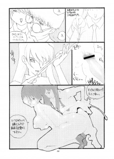 (Comic Castle Final) [Team Shuffle (Various)] Hikan Musume - page 22
