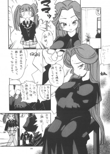 [Team Shuffle] Momo-An 11 [Futanari, Lolicon, Shotacon, Yaoi] - page 29