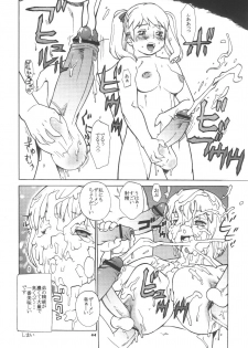 [Team Shuffle] Momo-An 11 [Futanari, Lolicon, Shotacon, Yaoi] - page 37