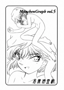 (C56) [Munchen Graph (Kita Kaduki, Mach II)] Munchen Graph Vol.5 (Detective Conan) [English] {SaHa} - page 2