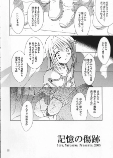 [Sorairo March (Narusawa Sora)] Sairoku Symphonia (Tales of Symphonia) - page 21