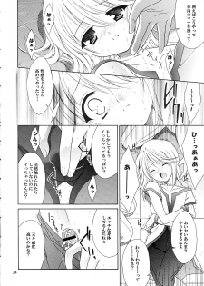 [Sorairo March (Narusawa Sora)] Sairoku Symphonia (Tales of Symphonia) - page 23