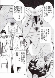 (C65) [GET YOU! (Hasegawa Atsuji)] LOVE LOVE GET YOU! 6 (Mobile Suit Gundam Seed) - page 6