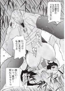 (C65) [GET YOU! (Hasegawa Atsuji)] LOVE LOVE GET YOU! 6 (Mobile Suit Gundam Seed) - page 10