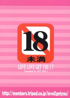 (C67) [GET YOU! (Hasegawa Atsuji)] LOVE LOVE GET YOU! 7 (Mobile Suit Gundam Seed Destiny) - page 34