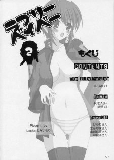 (SC27) [Lapiss & MiyaMori (K/DASH & Kusano Yuu)] Lovely Baby 2 (Gundam Seed Destiny) - page 3
