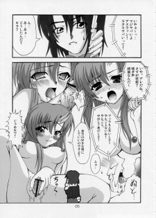 (SC27) [Lapiss & MiyaMori (K/DASH & Kusano Yuu)] Lovely Baby 2 (Gundam Seed Destiny) - page 4