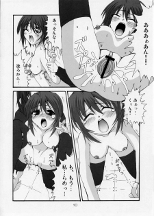 (SC27) [Lapiss & MiyaMori (K/DASH & Kusano Yuu)] Lovely Baby 2 (Gundam Seed Destiny) - page 9