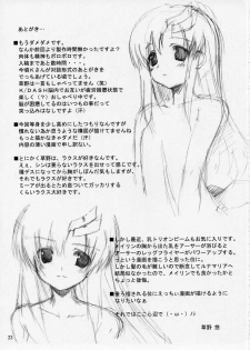 (SC27) [Lapiss & MiyaMori (K/DASH & Kusano Yuu)] Lovely Baby 2 (Gundam Seed Destiny) - page 22