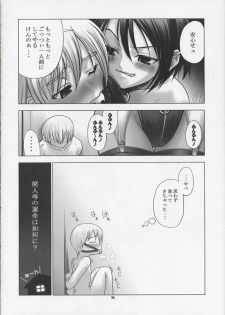 [RUNNERS HIGH (Chiba Toshirou, Oohara Kyutarou)] SWEET DAYS (Shrine of the Morning Mist) - page 23