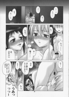 [RUNNERS HIGH (Chiba Toshirou, Oohara Kyutarou)] SWEET DAYS (Shrine of the Morning Mist) - page 6