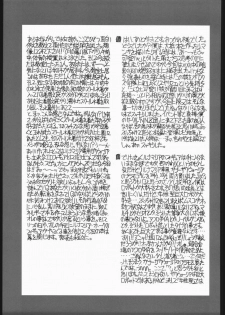 [NNZ Dan] Kawaii Saa Matte!! (Gundam SEED Destiny) - page 36