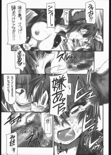 [NNZ Dan] Kawaii Saa Matte!! (Gundam SEED Destiny) - page 32