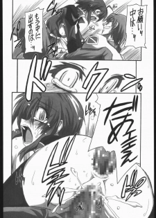[NNZ Dan] Kawaii Saa Matte!! (Gundam SEED Destiny) - page 33