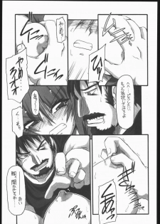 [NNZ Dan] Kawaii Saa Matte!! (Gundam SEED Destiny) - page 12