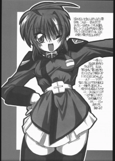 [NNZ Dan] Kawaii Saa Matte!! (Gundam SEED Destiny) - page 4