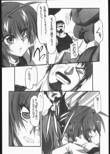 [NNZ Dan] Kawaii Saa Matte!! (Gundam SEED Destiny) - page 9
