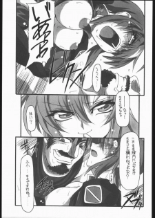 [NNZ Dan] Kawaii Saa Matte!! (Gundam SEED Destiny) - page 22