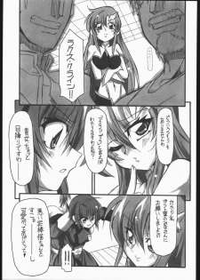 [NNZ Dan] Kawaii Saa Matte!! (Gundam SEED Destiny) - page 8
