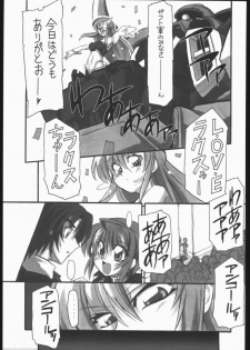 [NNZ Dan] Kawaii Saa Matte!! (Gundam SEED Destiny) - page 6