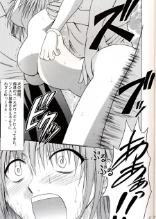 [Crimson Comics] Suiren Hanabira (Black Cat) (high res)(first story only) - page 21